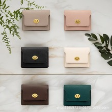 2024年新款女士锁包锁扣钱包批发地摊直播货源厂家直供时尚百搭