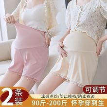 孕妇安全裤夏季薄款防走光打底裤免穿内裤二合一冰丝短裤大码裤子