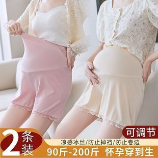 Maternity Safety Shorts Summer Thin Anti-Exposure Leggings No Underwear Needed Two-In-One Ice Silk Shorts Plus Size Pants