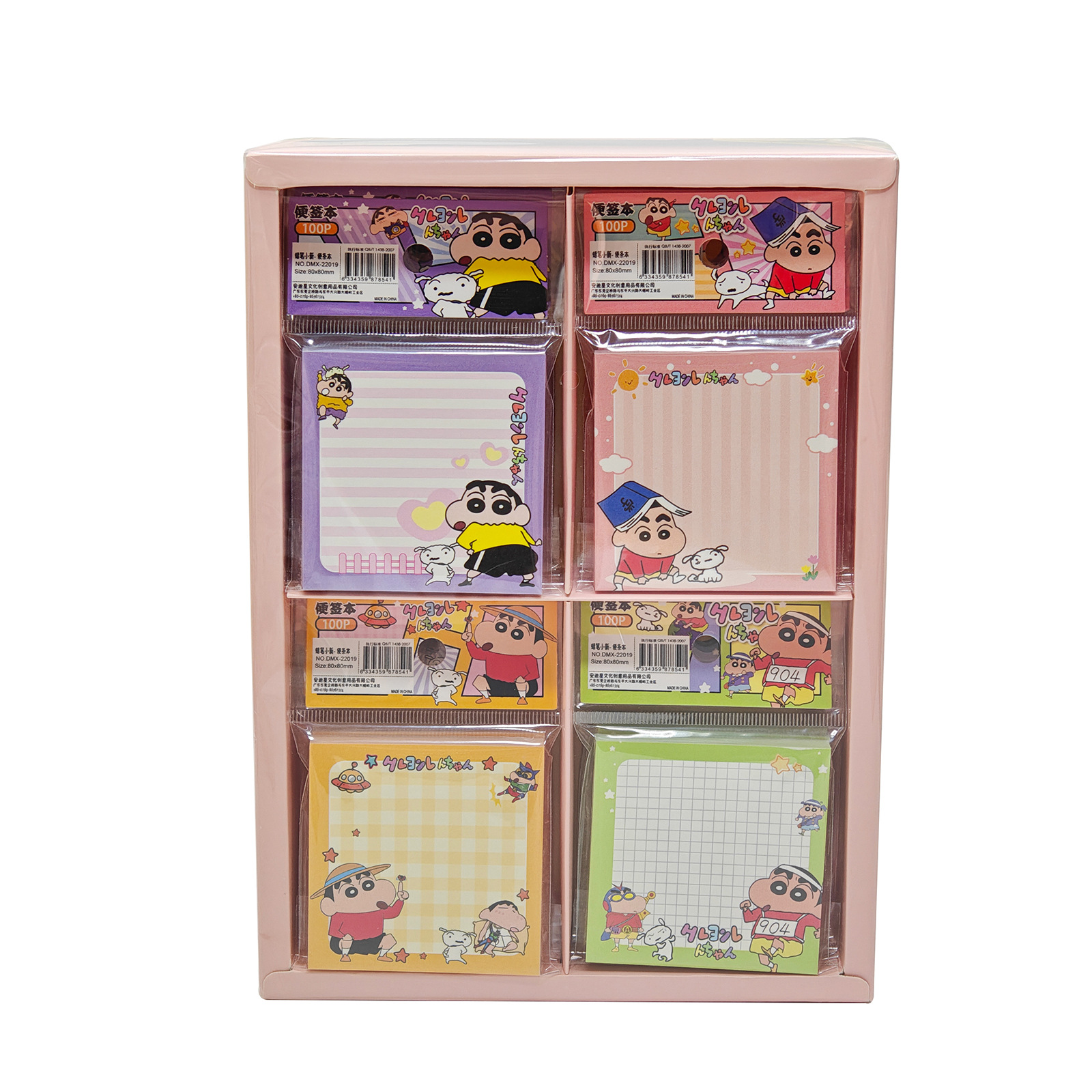 DMX-22019 짱구는 못말려 메모장