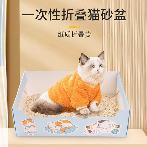 Cat Toilet Outdoor Travel Foldable Large Capacity Litter Box Thick Household Cat Supplies Disposable Litter Box