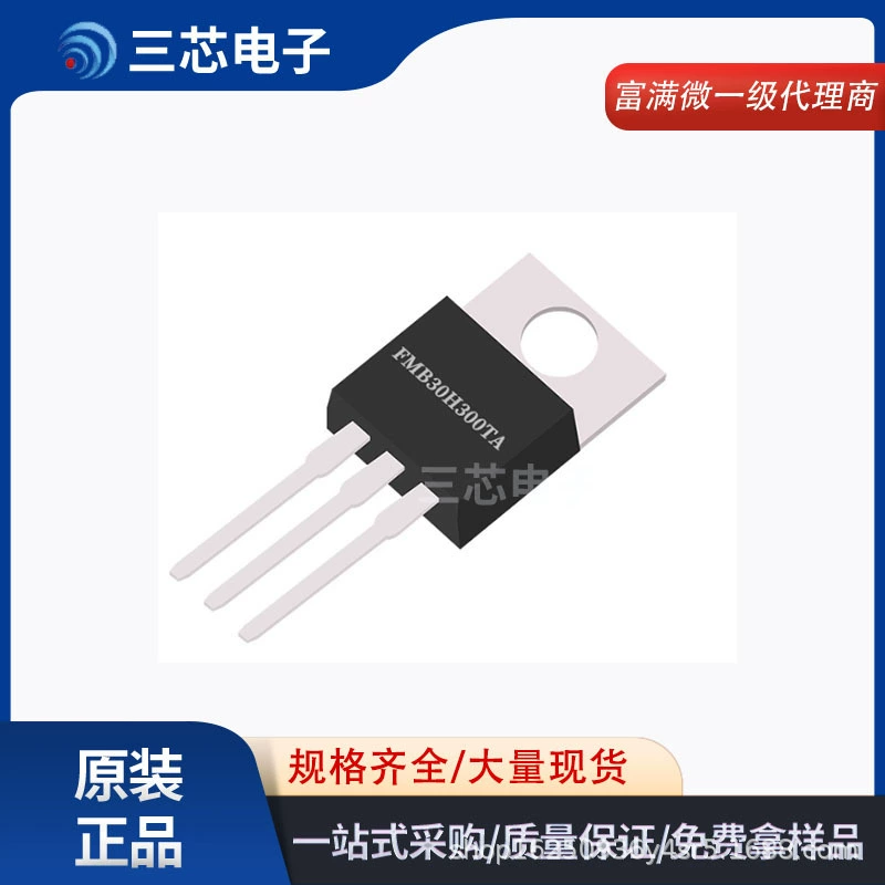 Пакет FMB30H300TA TO-220 30V339A 1,6 мОм NMOS полевая трубка Fuman оригинал