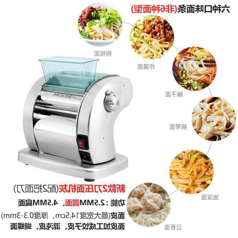 压面机家用电动全自动小型多功能擀面机家庭不锈钢面条机|undefined