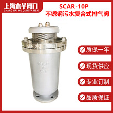 SCAR���P���ˮ�ͺ�ʽ�Ś��y�ͺ�ʽ��ˮ�Ś��y