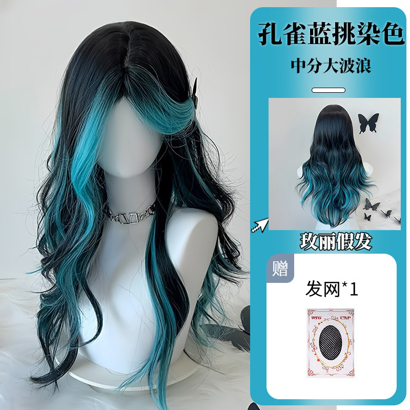 Cross-border Explosions Peacock Blue Highlight Dye Long Curly Hair