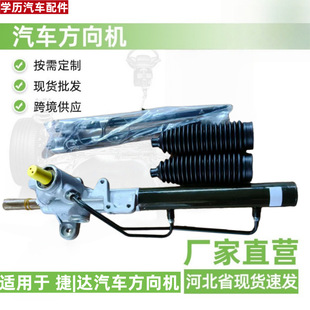 双向36齿转向机_1688批发采购
