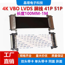 4K VBO LVDS ���� 41P 51P ͬ�� �p�^���� ���^���� �������؛