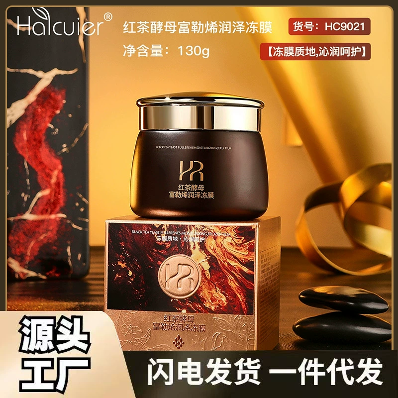 Красный чай Red (black) tea, увлажняющая гелевая маска, питательная маска для лица, 50 г, омоложение кожи, легкое применение