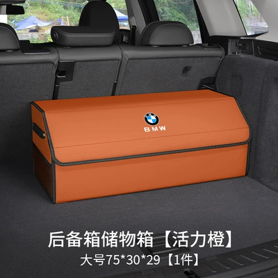 Car storage bag/box 1/2/3/5/7 Series X1X2X3X4X5X6Ix3I3I4 - bmw-logo-upgraded-model-vibrant-orange-large-75x30x29nappa-leather-belt-side-pocket-waterproofthickened-and-reinforced