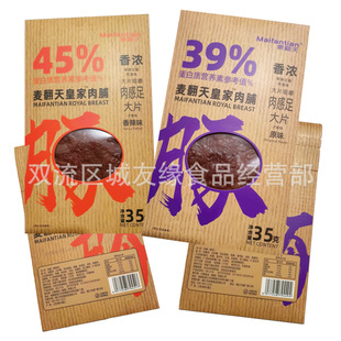 35g������ʼ��⸬ԭζ������Ƭ����u�⸬�i�������l