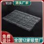 长沙定制防静电透明吸塑盘