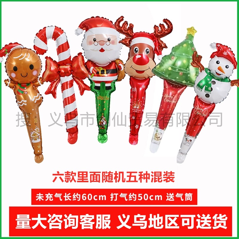 クリスマスの髪飾りカチューシャは給油棒風船老人雪だるまヘラジカアルミ膜風船玩具卸売りを持っている|undefined