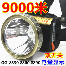 光明大将头灯GG-8830头戴式强光充电超亮高亮度炜辉头灯正品批发