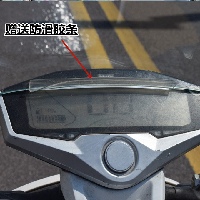 Electric Vehicle Front Windshield Tempered Glass Battery Pedal Type Motorcycle Windshield Glass High Definition Front Windshield