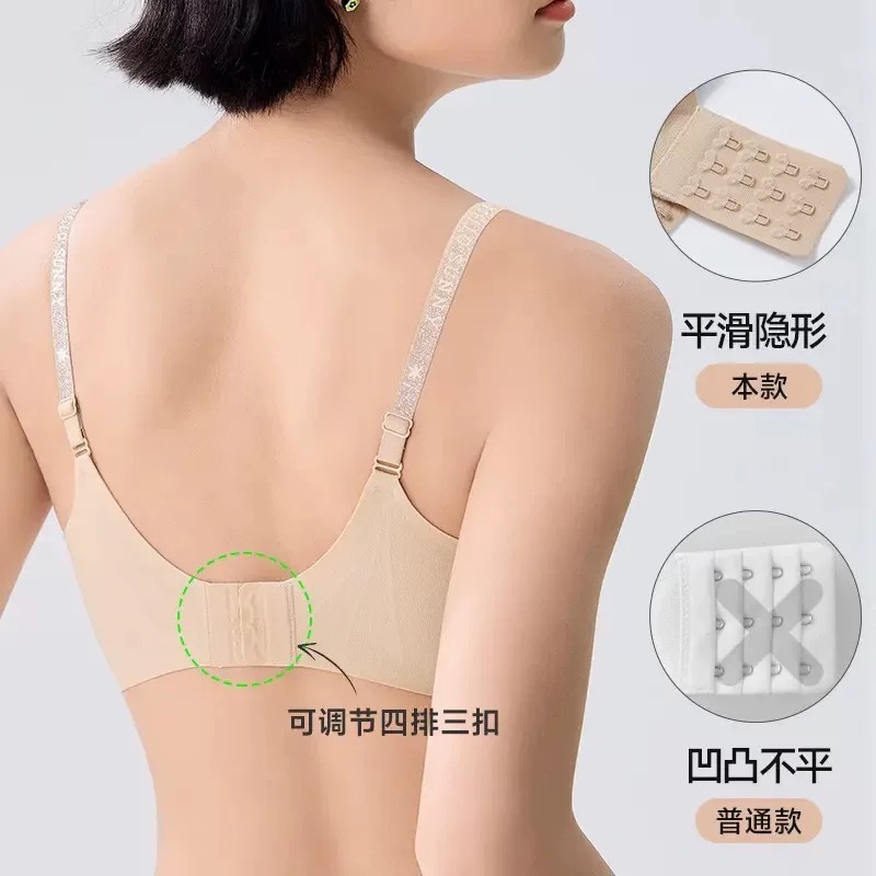 细闪肩带无痕粉底液内衣女士美背文胸一体小胸聚拢防下垂内衣胸罩|undefined