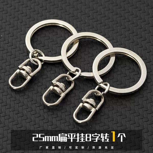 25mm Flat Keychain Key Ring Pendant Metal Key Chain Pendant Accessories Doll Doll U Disk Hanging Chain