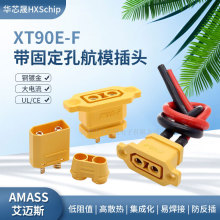 AMASS XT90E-F���̶����늳س�늿ڹ�ĸ���^XT90늄�܇��ģ��{