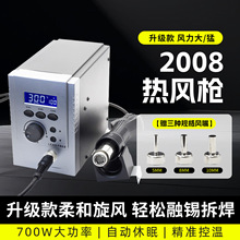 2008Pro���L����̨���{�֙C�S�޴��ʹ��I�Ða�����L������̨