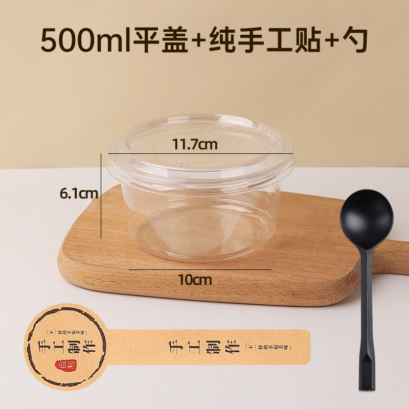 氷の粉の専用の碗の使い捨ての氷のスープの丸い砂糖の水のサトイモの氷の果物は箱の千層の氷の豆の花のデザートの杯をすくいます。|undefined