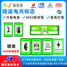 ܇�ЙM��늹��־ led������ȫָʾ�� �o���Ԓ�������ɢ��־��