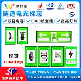 交通警示灯;其他交通控制;道钉