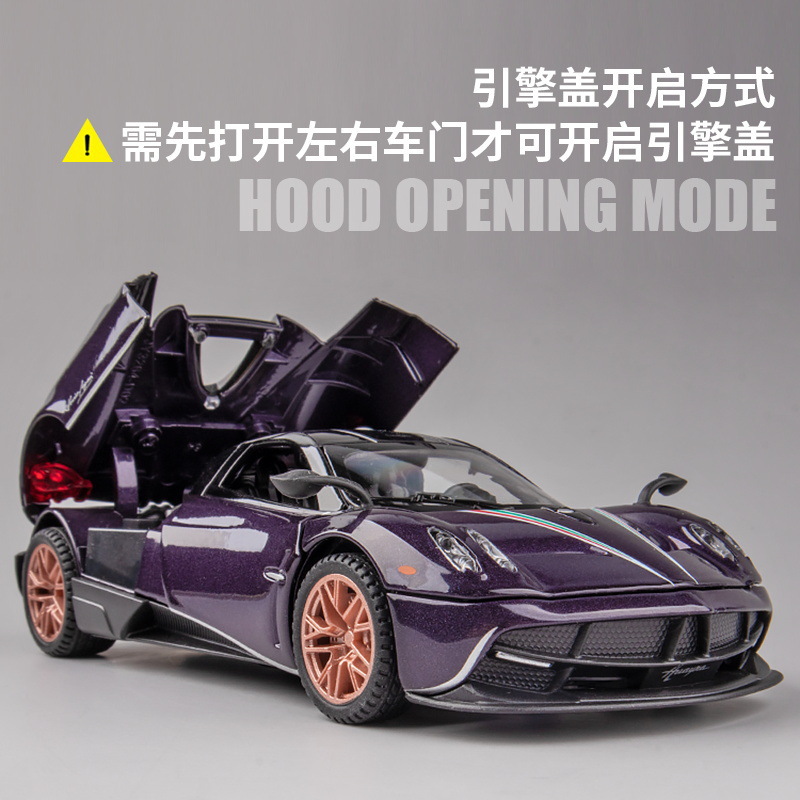 1: 32 aleación Pagani China dragón deportivo sedán coche todoterreno carro molde acústico juguetes cool adornos para niños