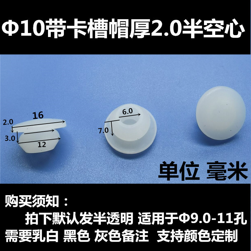 高温耐性シリコン衝突防止プラグ、ゴムプラグ、衝撃吸収防塵プラグ、高弾性穴プラグ、テーパーフットパッドガスケット|undefined