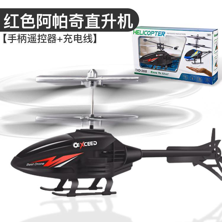 Remote Control Aircraft Children's Drone Toy Indoor Induction Suspension Aircraft Small Helicopter Boy Cross-Border