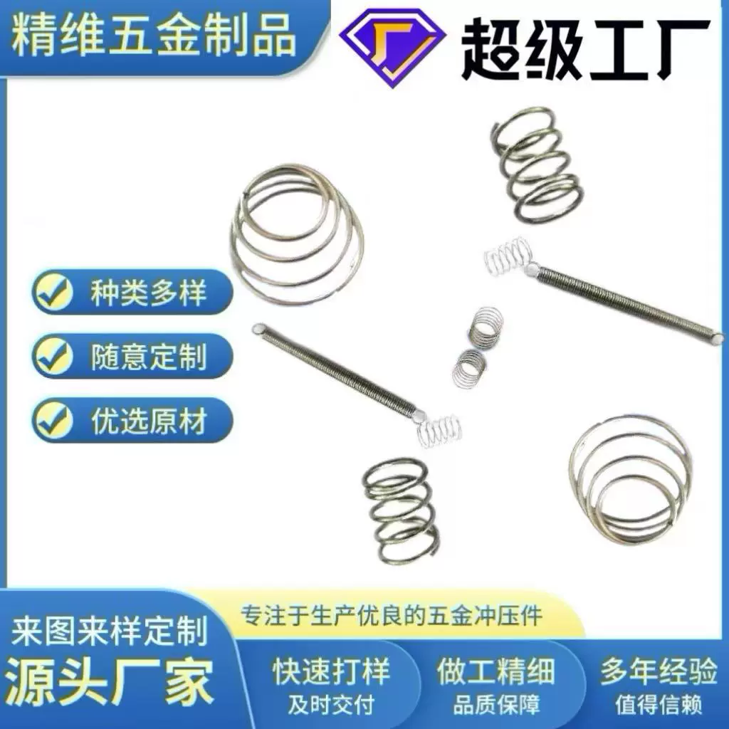 304不锈钢扭簧 压缩弹簧不锈钢弹簧不锈钢拉簧