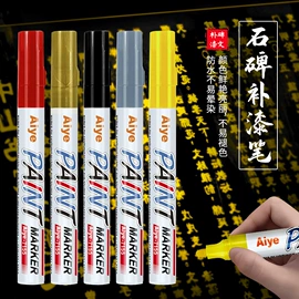 马克笔;荧光笔;记号笔