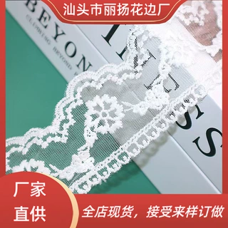 新款时尚花朵女装蕾丝花边辅料 网纱水溶牛奶丝刺绣窗帘装饰条码
