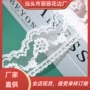 新款蕾丝水溶时尚条码