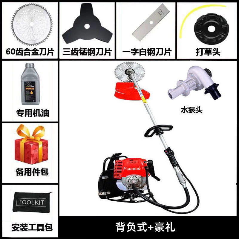 cortadora de césped de cuatro tiempos tipo mochila de cuatro tiempos mini multifuncional jardín de gasolina desertificación de hierbas artefacto de deslizamiento de tierra