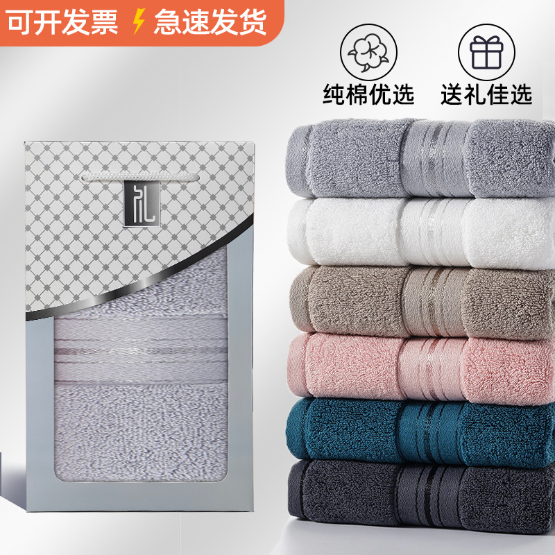 Customized Towel Souvenir Business Embroidered Logo Employee Annual Meeting Event Gift Towel Cotton Gift Box Wholesale