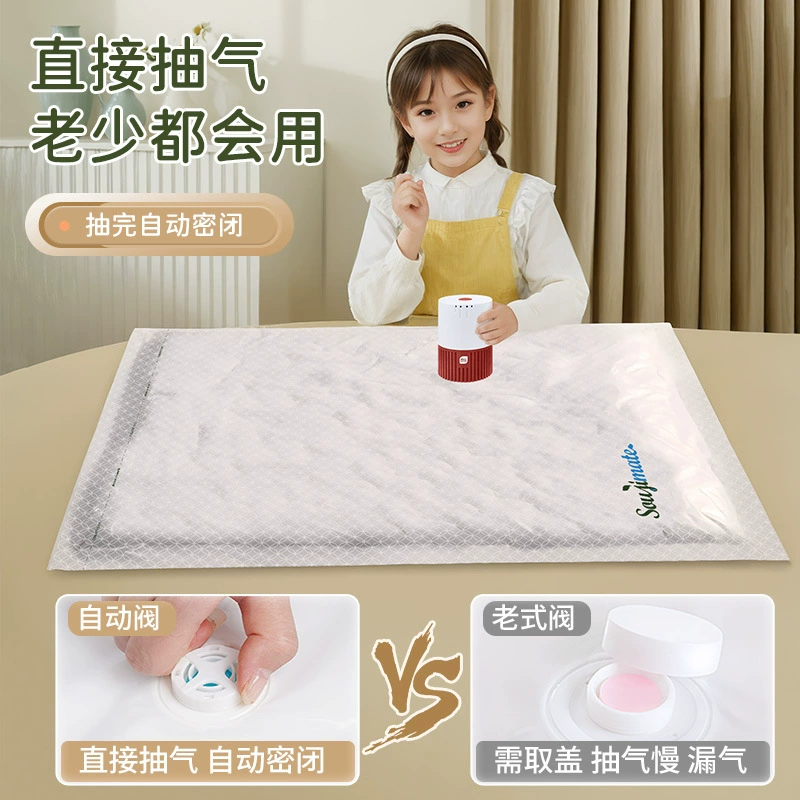 Пылесм duvet? — переведу корректнее: Вакуумное одеяло?: Vacuum duvet, down jacket, storage bag, increased thickness, wholesale