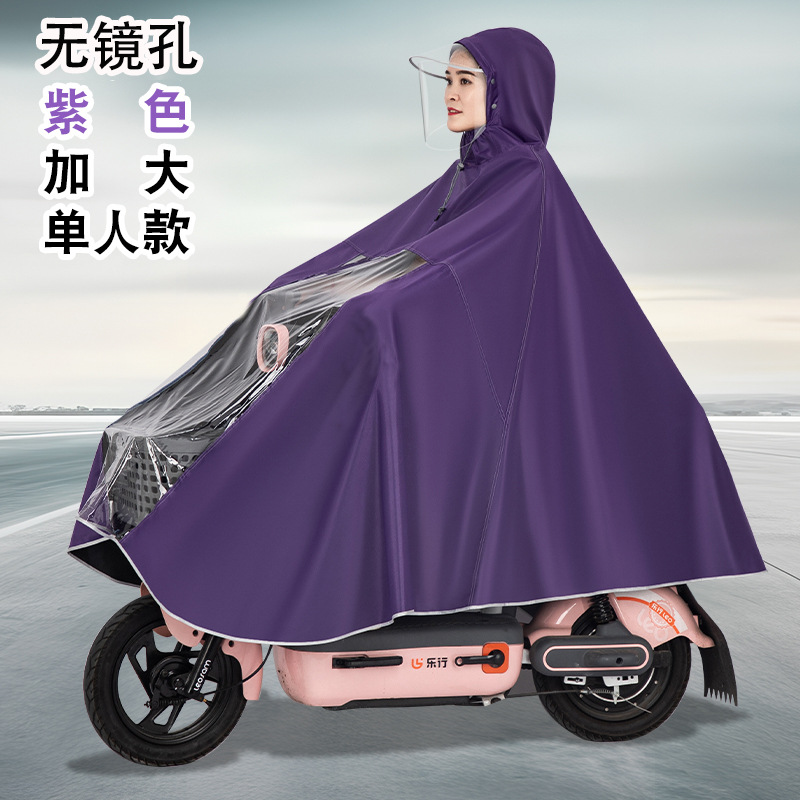 Impermeable de coche eléctrico para montar una motocicleta individual y doble, poncho grueso para hombres y mujeres, impermeable de cuerpo completo a prueba de lluvia, se puede personalizar