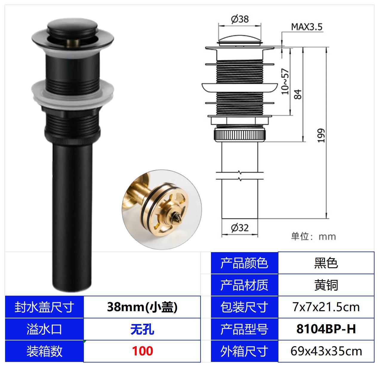 Todo el lavabo de cobre, pistola cromada de rebote de agua, cubierta gris grande con orificio de desbordamiento 1 1/4 de agua, rebote de vidrio con canasta