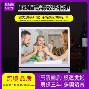 New 15-inch HD digital photo frame electronic album 1080p video display rack player wall-mounted advertising machine