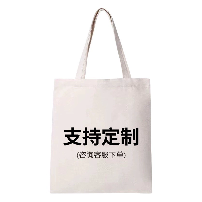 Набор для цветной печати хозяйственная Холщовая Сумка производство реклама портативная Подарочная сумка Набор сумок пустой в наличии поставляем оптом