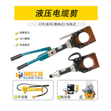 Һ����|�����w���|�����~�X�z�b���|�Q�ྀ�QCPC-50/75/85/90/95