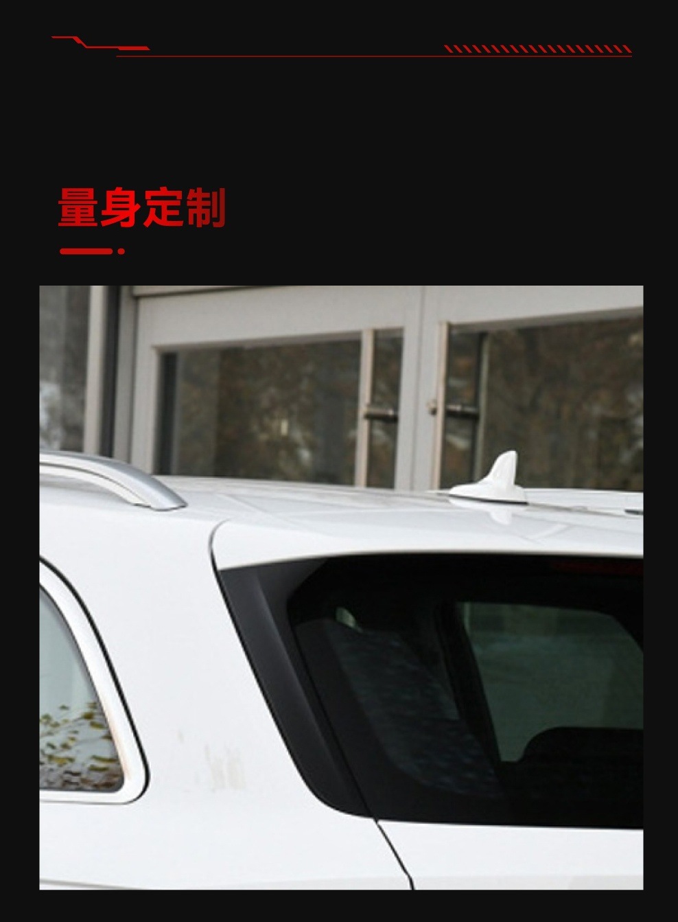 Suitable for 2012-2018 Audi A6 C7 Allroad Touring Edition Side Wing Spoiler Cross-Border Modification Parts