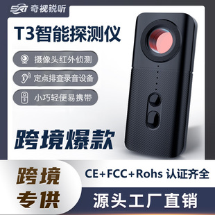 T3�z���^̽�y������GPS��λ�O ��ۙ̽�y���Ƶ��͵�Ē���z�y�x