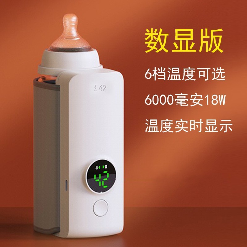 跨境新款 USB车载充电加热袋便携恒温热奶暖奶器奶瓶保温套通用款|undefined