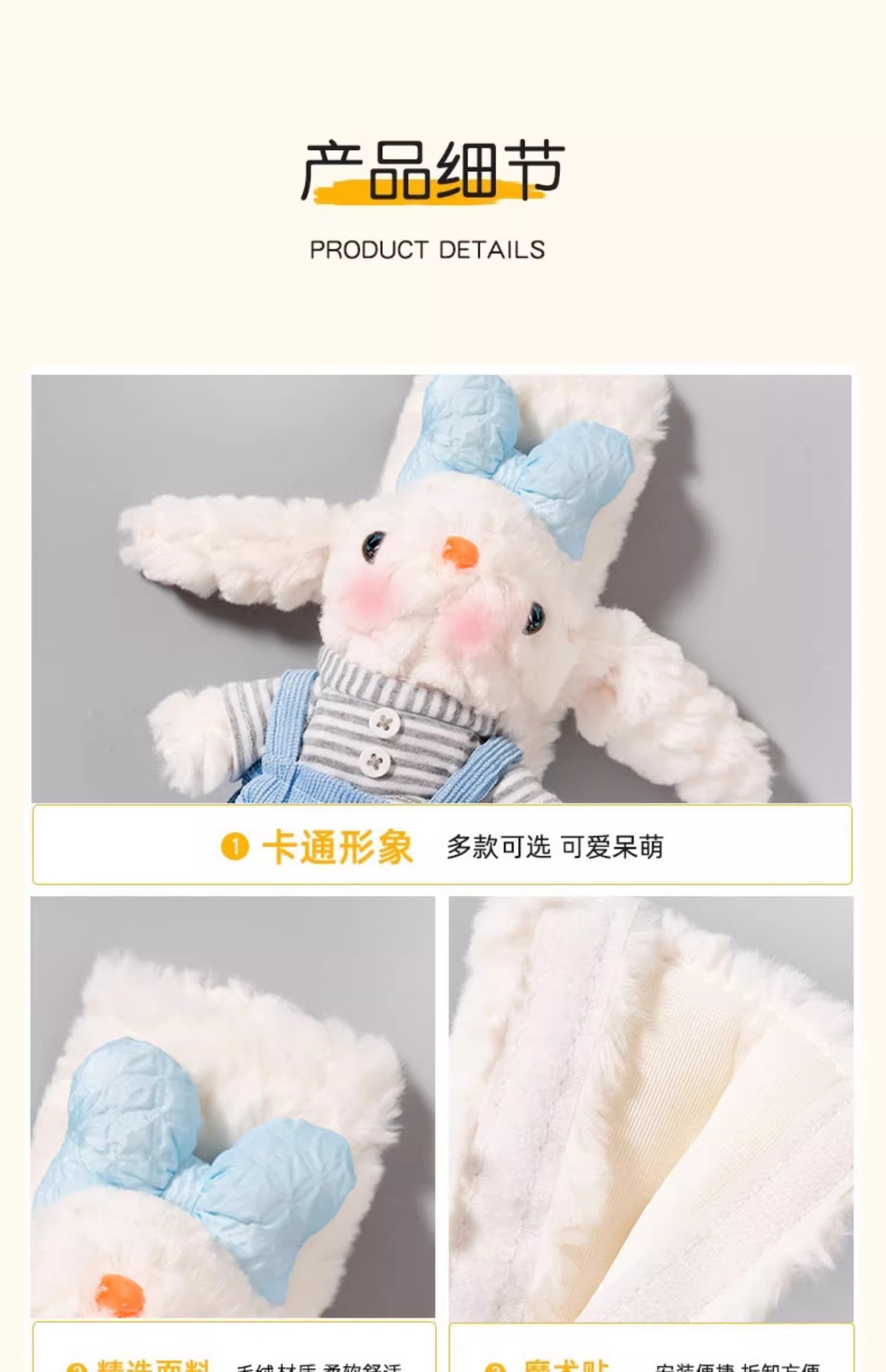 Fairy Rabbit Car Safety Belt Protective Cover Anti-Neck High-Level Girl's Cute Plush Doll Car Shoulder Cover