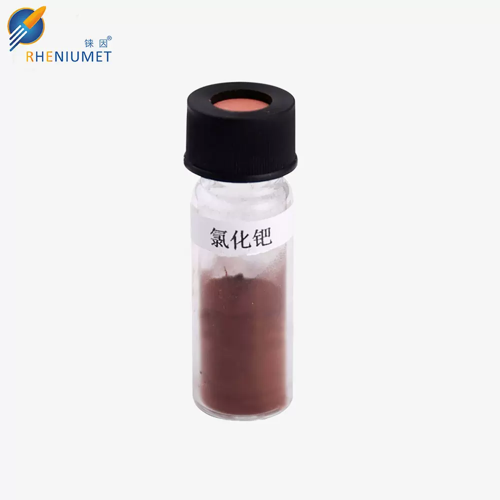 厂家直销 钯化合物 氯化钯 PdCl2 Pd≥59.5% 大量批发