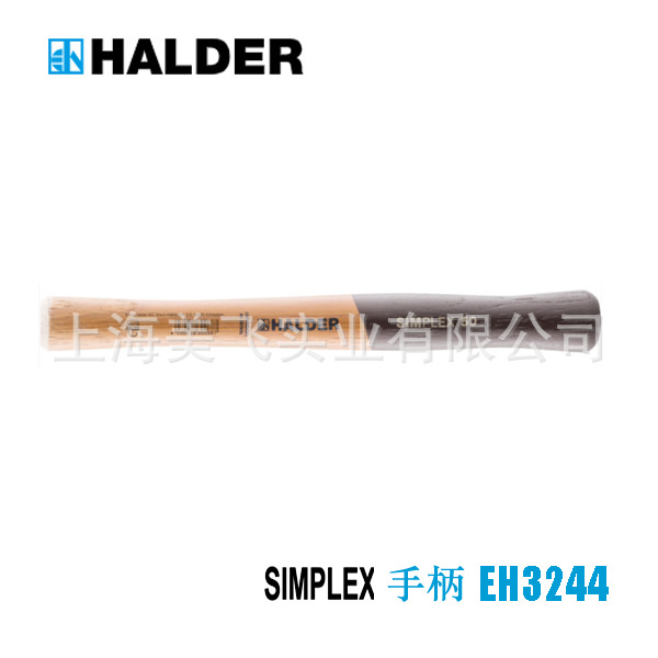 EH3244木质手柄适用于有铸铁或铝的外壳的SIMPLEX锤子
