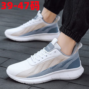 �����_��Ь45�ļ�͸�ⱡ���a�WЬ45�ܲ�47�\���п����ϵ���Ь