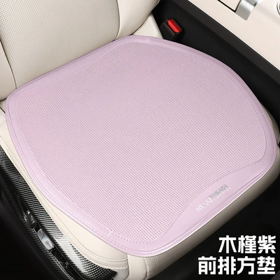 Four Seasons Pad: Universal Three-piece Cushion Ice Silk - hibiscus-purple-square-mat-universal-seat-cushion