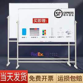 白板支架式教学磁性黑板写字板家用儿童教学可移动办公室会议绿板