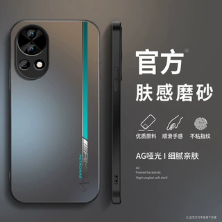 渐变线条适用华为nova12手机壳12pro活力版新款磨砂12ultra